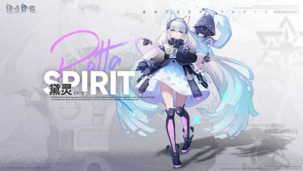 锚点降临官方正版