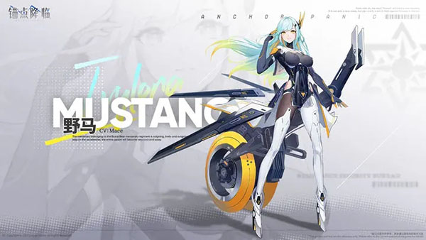 锚点降临官方正版