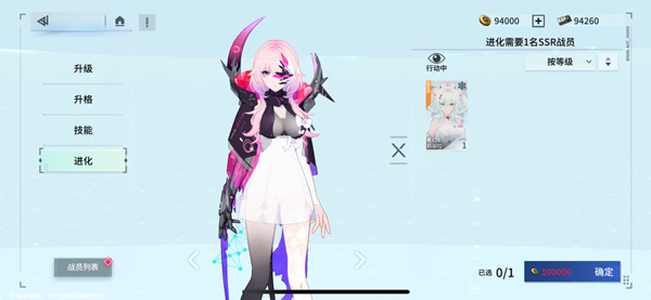 锚点降临官方正版