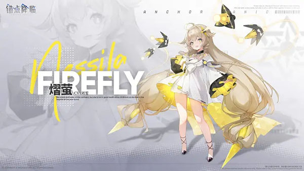 锚点降临官方正版