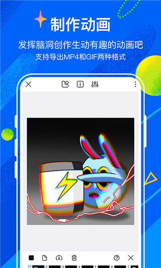 熊猫绘画官方正版免费下载截图2
