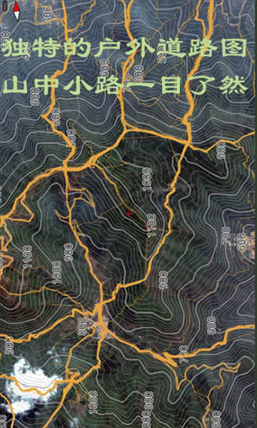 乐图户外地图手机版
