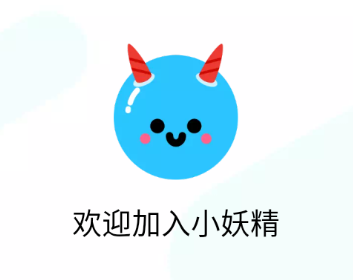 小妖精美化老版本下载