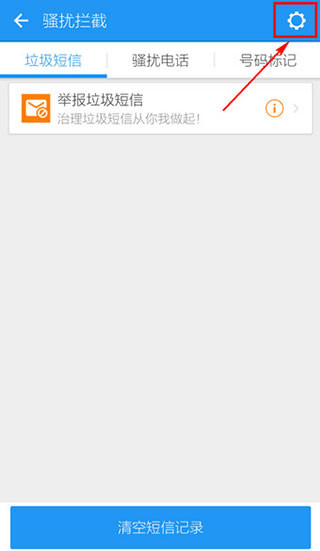 LBE安全大师2026正版