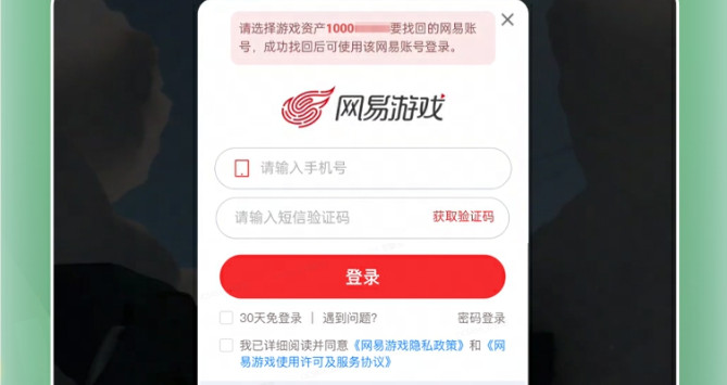步骤三