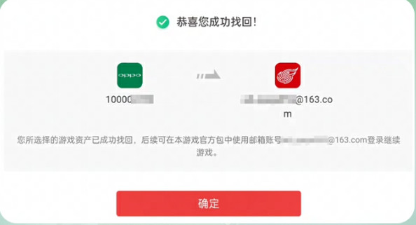 步骤五