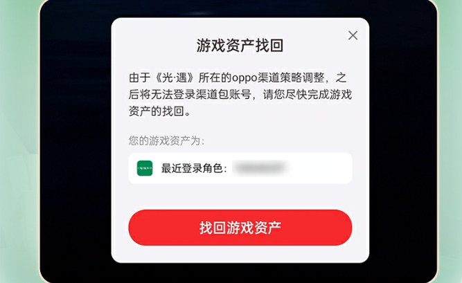 步骤二