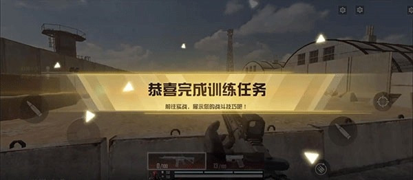 新手攻略配图9