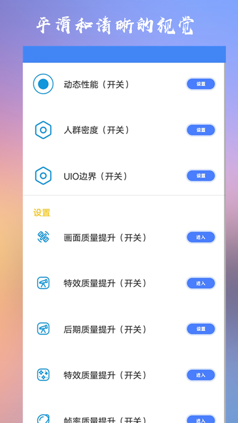 十字准星瞄准器手机版截图1