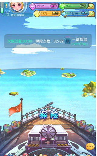 去吧皮卡丘正版