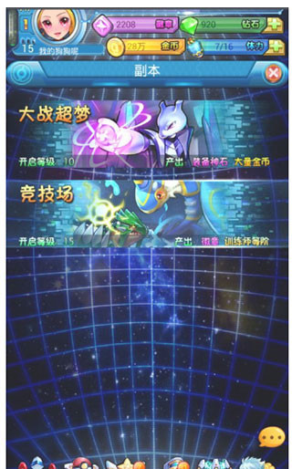 去吧皮卡丘正版