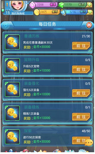 去吧皮卡丘正版