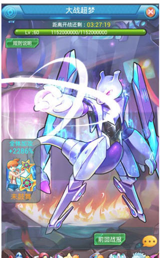 去吧皮卡丘正版