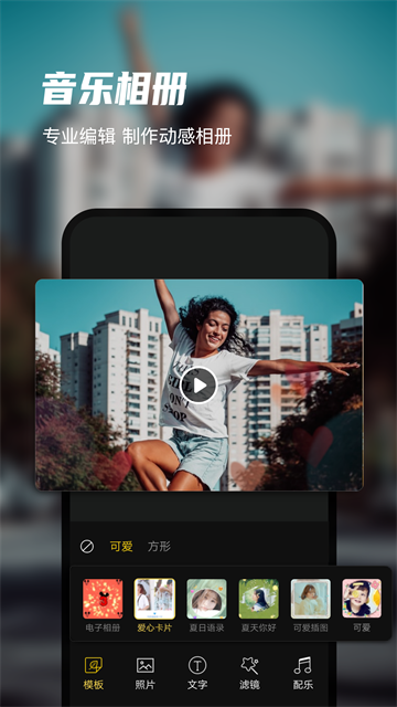 迅捷录屏大师手机版免费下载截图2