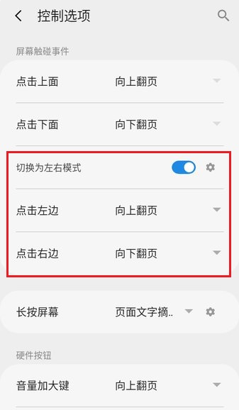 静读天下专业版