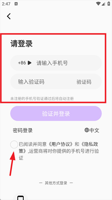 时空爱豆ai聊天软件