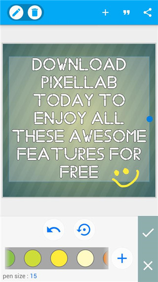 PixelLab中文版免费下载截图3