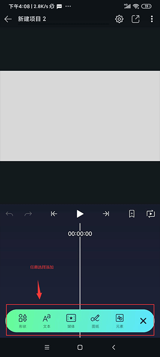 Axcven修复版截图1