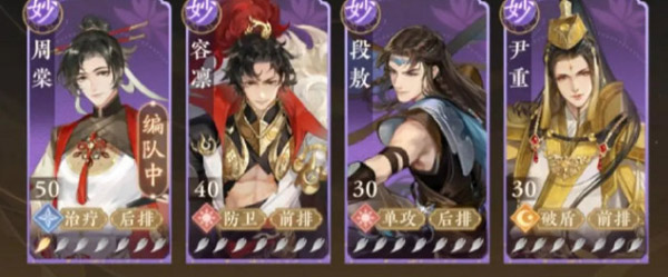 摇光录乱世公主官方正版