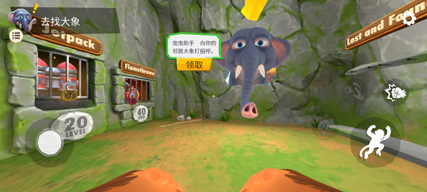 我是一只猴汉化版