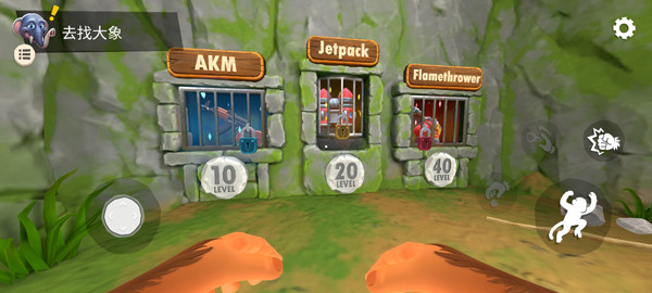 我是一只猴汉化版