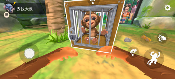 我是一只猴汉化版