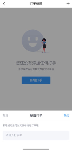 代练妈妈手机版