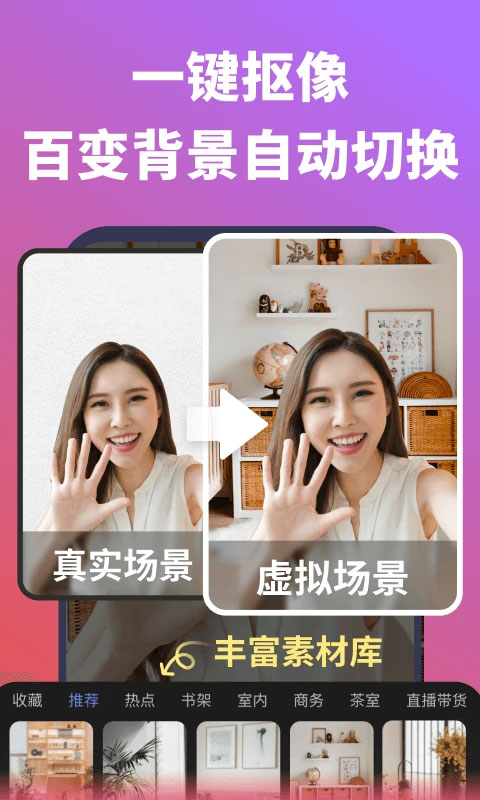 说得相机手机版截图1