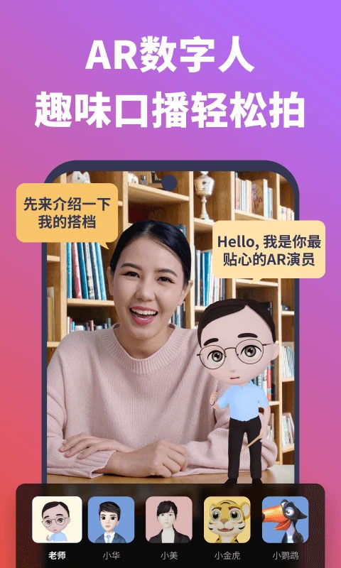 说得相机手机版截图4
