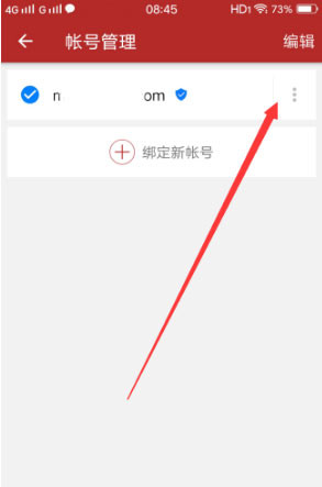 网易将军令手机版