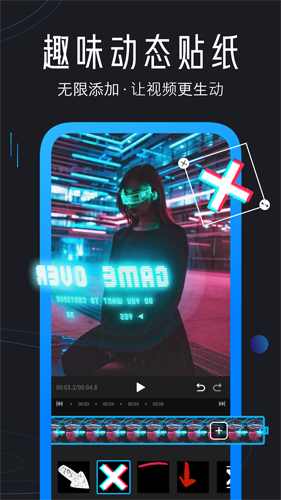 迅捷视频剪辑手机版截图2