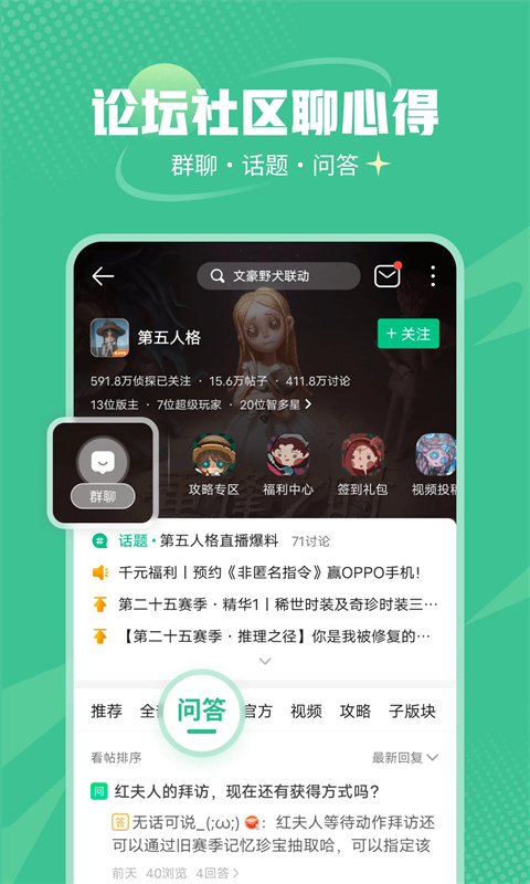 4399游戏盒云游戏官方正版下载截图1