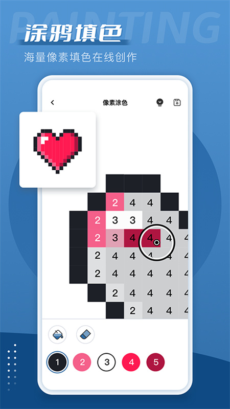 爱笔思画X小米版截图2