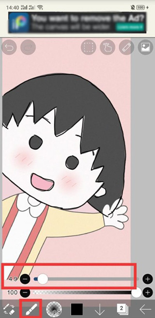 爱笔思画X小米版