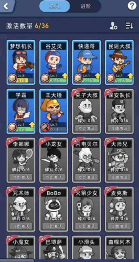 淘金城镇正版截图1