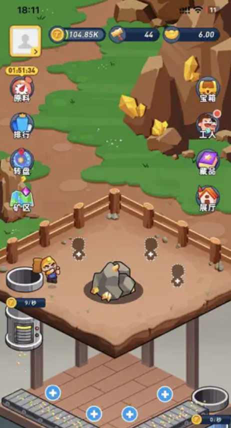 淘金城镇正版截图2