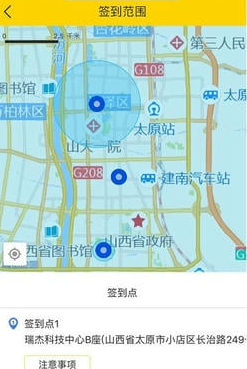 千云物流司机端