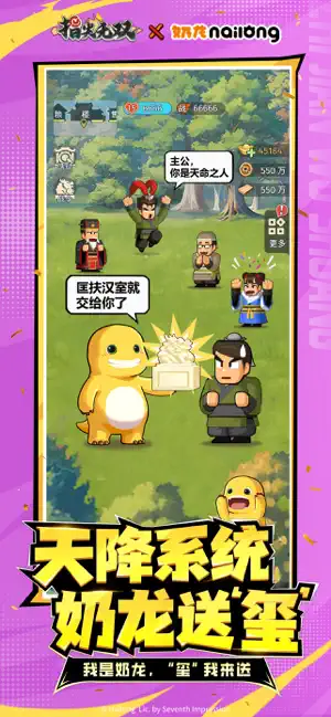 指尖无双小游戏重生服截图1