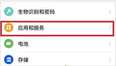 李跳跳2.6满血版