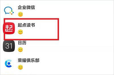 李跳跳2.6满血版