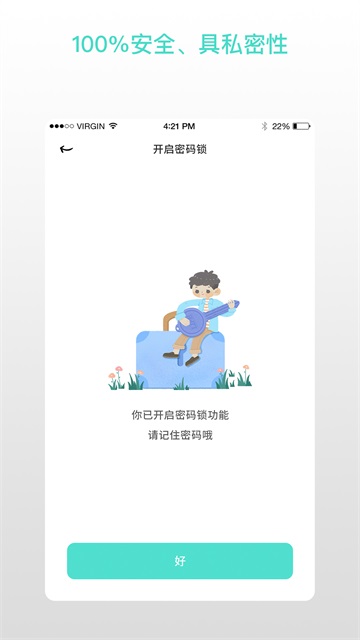 解忧娃娃中文版截图4