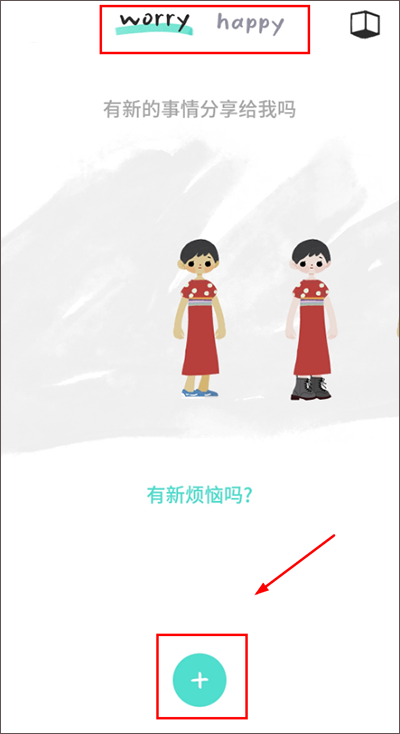 解忧娃娃中文版
