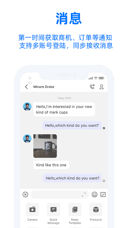 阿里旺旺淘宝版截图4