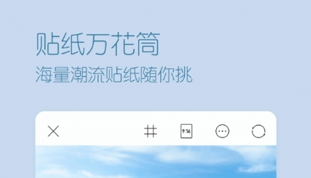 超颜相机手机版