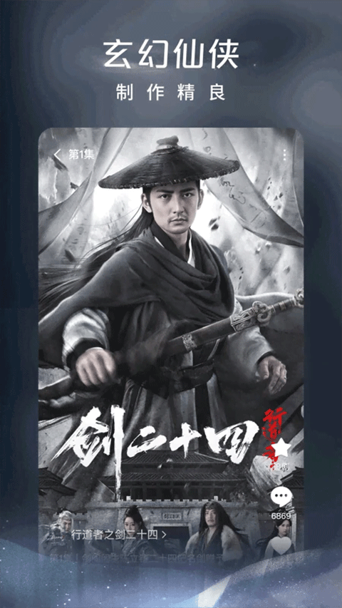 红果免费短剧正版截图3