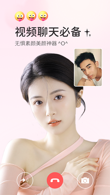 多萌官方正版截图2