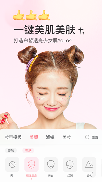多萌官方正版截图1