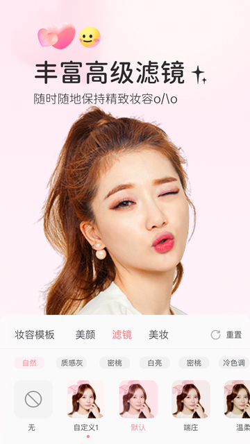 多萌官方正版截图5