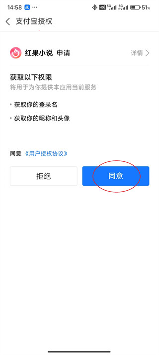 红果免费短剧正版