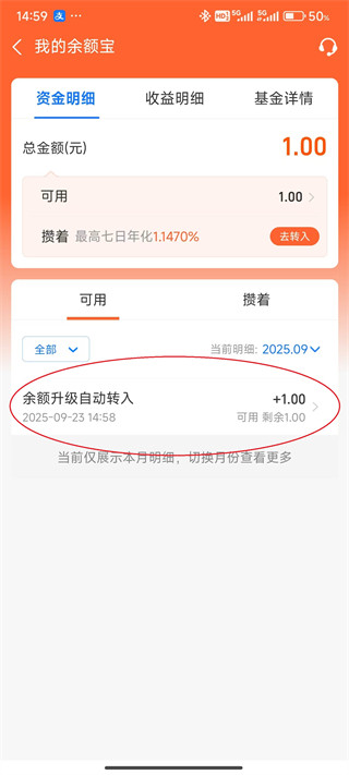 红果免费短剧正版